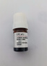 達(dá)爾膚（DR.WU）杏仁酸精華8%15ml三重酸水楊酸果酸抗痘祛閉口油皮護(hù)膚 曬單實(shí)拍圖