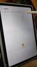 榮耀平板X(qián)9【國家補貼】11英寸平板電腦6+128GB高刷護眼屏 80天超長(cháng)待機 全金屬一體機身星空灰 曬單實(shí)拍圖