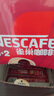 雀巢（Nestle）1+2原味低糖*速溶咖啡三合一沖調飲品90條1350g線(xiàn)條小狗同款 曬單實(shí)拍圖