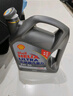 殼牌（Shell）機(jī)油全合成機(jī)油5w-40(5w40) API SP級(jí) 1L 2代灰殼 京東養(yǎng)車 曬單實(shí)拍圖