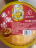皇家御廚金湯佛跳墻禮盒 凈重240g*6罐 斷海參鮑魚大盆菜中秋送禮品預(yù)制菜 曬單實(shí)拍圖
