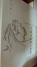 建炎以來(lái)朝野雜記（套裝上下冊）/唐宋史料筆記叢刊 曬單實(shí)拍圖