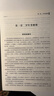 【包郵】(精裝)軍統特工 與民國梟雄杜月笙結為兄弟的傳奇一生圖書(shū)籍 杜月笙全傳+戴笠全傳全兩冊 定價(jià)118 曬單實(shí)拍圖