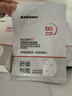 sakose維生素原B5積雪草舒緩面膜25ml*10片曬后修護提亮膚色敏感肌女用 曬單實(shí)拍圖