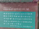 歐彩真布筆尋常布筆尋常硬筆行書(shū)作品集精裝練字書(shū)法字帖臨摹禮鑒賞手寫(xiě)詩(shī)詞 布筆尋常硬筆行書(shū)作品集精 曬單實(shí)拍圖