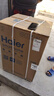 海爾（Haier）國家補貼20%電熱水器60升 PD3 金剛無(wú)縫膽終身免換鎂棒一級能效節能省電儲水式大水量家用洗澡速熱 曬單實(shí)拍圖