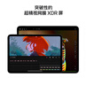 Apple/蘋(píng)果 iPad Pro 11英寸 M4芯片 2024年新款平板電腦(256G WLAN版/MVV93CH/A)銀色 曬單實(shí)拍圖