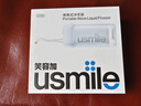 usmile笑容加沖牙器 洗牙器牙齒沖洗器 伸縮便攜式?jīng)_牙器C10S晴山藍2.0 生日禮物 曬單實(shí)拍圖
