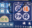 遞樂開學(xué)文具禮盒禮袋套裝小學(xué)生學(xué)習(xí)開學(xué)伴手禮入學(xué)必備文具禮物一二三年級套裝27件套2343男生奢華款 曬單實拍圖