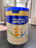 美素佳兒源悅幼兒配方奶粉（12-36月齡，3段）罐裝800g （新國標(biāo)） 3段 800g 1罐 【5重HMO黃金雙益】 曬單實(shí)拍圖