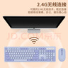 聯(lián)想（lenovo）無(wú)線鍵盤鼠標(biāo)套裝 鍵鼠套裝 全尺寸鍵盤 商務(wù)辦公 USB 適用筆記本臺(tái)式機(jī)一體機(jī) T221 紫色 曬單實(shí)拍圖