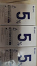氨甲環(huán)酸精華液5%傳明酸精華高濃度濕敷液原液提亮膚色改善暗沉 曬單實(shí)拍圖