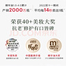后拱辰享緊塑系列3件套(44ml) 護膚品套裝小樣保濕緊致滋潤 禮物 曬單實(shí)拍圖