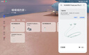 華為FreeLace Pro 2無(wú)線藍(lán)牙耳機(jī)主動(dòng)降噪掛脖式頸掛入耳式音樂(lè)游戲低延遲運(yùn)動(dòng)跑步超長(zhǎng)續(xù)航適用mate70 雅川青【送店鋪延保+曬單豪禮 【附華為音樂(lè)卡+耳帽】 曬單實(shí)拍圖