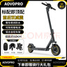 AOVOPRO電動滑板車便攜可折疊電動車成人代步踏板車鋰電池超長續(xù)航代駕車 S9max-雙減震/鋁合金/續(xù)航約50km 曬單實(shí)拍圖