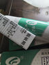 天福醫(yī)用脫敏糊劑牙科膏狀防齲防蛀抗敏口腔抑菌華西口腔研發(fā) 【家庭裝】120g*2支脫敏糊劑 曬單實(shí)拍圖