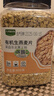 九月的詩(shī)有機生燕麥片1.2斤*1罐生壓需煮原味粥無(wú)糖精雜糧京東自營(yíng)旗艦店 曬單實(shí)拍圖