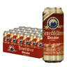 Kaiserdom黑啤酒500ml*24聽 整箱裝 德國原裝進(jìn)口 中秋送禮  曬單實(shí)拍圖