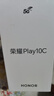 榮耀Play10C 5G AI手機 國家補貼 6000mAh高能電池 360°整機抗摔防水 AI 一鍵直達 8+256 幻夜黑 曬單實(shí)拍圖