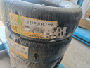 佳通輪胎(Giti)輪胎205/55R16 91V  228v1 原配吉利帝豪 適配 速騰/寶來 曬單實拍圖
