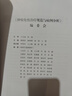腫瘤免疫治療規范與病例分析 董曉榮 楊坤禹 張濤 王俊主編 湖北科學(xué)技術(shù)出版社9787570632930 曬單實(shí)拍圖