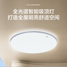 松下（Panasonic）吸頂燈臥室燈全光譜護眼銀色簡約款50瓦 HHXQ5160【包安裝】 曬單實拍圖
