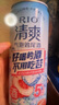 銳澳預(yù)調(diào)酒雞尾酒果酒洋酒強爽8度清爽5度微醺3度 330ml*24罐口味隨機 曬單實拍圖