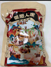 蜀臘人家老臘肉四川風(fēng)味特產(chǎn)柴火煙熏川式老熏五花肉年貨送禮烹飪食用496g 曬單實(shí)拍圖