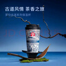 霸王茶姬（CHAGEE）周邊經(jīng)典樂扣杯保溫水杯316不銹鋼內(nèi)膽咖啡杯中秋節(jié)禮品萬里木蘭 曬單實拍圖