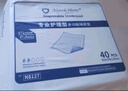 NORTHSHORE成人護理墊老人用一次性隔尿墊嬰兒產(chǎn)婦產(chǎn)褥墊特大號40片80x120cm 曬單實(shí)拍圖