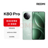 小米 REDMI K80 Pro 國家補(bǔ)貼 驍龍8至尊版  全焦段影像 澎湃OS 16GB+512GB 山巒青 紅米5G手機(jī) 曬單實拍圖