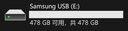 三星（SAMSUNG）512GB USB3.2 U盤 FIT 電腦車載迷你優(yōu)盤 高速大容量 學(xué)生辦公 讀速400MB/s 適用哨兵模式 曬單實(shí)拍圖