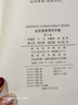 現代漢語(yǔ)詞典第7版+古漢語(yǔ)常用字典第6版+課程卡 商務(wù)印書(shū)館學(xué)生工具書(shū)現在漢語(yǔ)詞典最新版 京東自營(yíng)可搭現代漢語(yǔ)詞典7版牛津高階英漢雙解詞典10版古代漢語(yǔ)第3版2025最新版 曬單實(shí)拍圖
