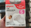 貝親乳頭保護 乳盾 蝶翼型 超薄貼合 兩只裝 M碼 QA67 附透明收納盒 曬單實(shí)拍圖