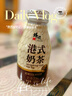 鋒味派港式奶茶280ml*12瓶 0植脂末進(jìn)口斯里蘭卡錫蘭紅茶奶茶飲料 曬單實(shí)拍圖