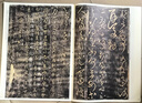 彩色放大本中國著(zhù)名碑帖·大觀(guān)帖（第二卷） 曬單實(shí)拍圖