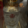 五糧液股份出品 盛世龍年 濃香型純糧食白酒 52度 500ml*2瓶 中秋禮品 曬單實(shí)拍圖