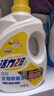 活力28衣物除菌液2kg除菌除霉除異味消毒液呵護(hù)衣物嬰幼適用正品 2kg沁爽檸檬衣物除菌液*1瓶 曬單實(shí)拍圖