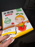 窩小芽?jì)和闶骋恢芩芰堪?蘋(píng)果山楂)46g 99%原果制作不添加香精 曬單實(shí)拍圖