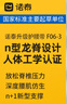 諾泰（nuotai）護腰帶腰間盤神器腰肌透氣久站久坐強力支撐腰椎腰托夏季薄款男女 新升級3代 n型科學支撐護腰 曬單實拍圖