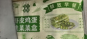 悅味紀 菜盒子組合1.56kg*2袋 共24個(gè)（韭菜雞蛋+土豆絲組合） 曬單實(shí)拍圖