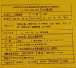 云南白藥三七極細(xì)粉260g*2禮盒裝云南文山三七中藥材外傷出血跌撲腫痛送禮送長(zhǎng)輩中老年人營(yíng)養(yǎng)粉中秋節(jié)禮物 曬單實(shí)拍圖