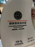 胖東來酵素香氛洗衣液3kg瓶整箱小蒼蘭持久留香除菌除螨正品代購許昌發(fā) 酵素香氛洗衣液3kg*2瓶 曬單實拍圖