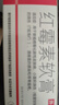 快比寧 紅霉素軟膏15g 正品消炎抗菌止癢私處祛痘痘痤瘡皮膚瘙癢燒燙擦傷外用藥唇炎嬰兒童非羅紅梅素藥乳膏 曬單實(shí)拍圖
