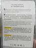 三星（SAMSUNG）原廠原裝 DDR4 PC4 四代筆記本一體機電腦內(nèi)存條 適配聯(lián)想拯救者戴爾靈越華碩天選惠普小米華為等 DDR4 2400 16G 筆記本內(nèi)存條 曬單實拍圖