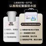  東方雨虹 聚脲防水膠 補漏王 衛生間防水膠免砸磚 防水涂料 750g 曬單實(shí)拍圖