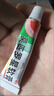 膿皰病癤腫毛囊炎等原發(fā)性皮膚感染及濕疹合并感染藥膏男科皮膚用藥莫匹羅星軟膏 1盒龜頭白點(diǎn) 紅點(diǎn)丘疹 腫痛嚴重 曬單實(shí)拍圖