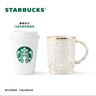 星巴克（Starbucks）杯子 經(jīng)典系列保溫吸管杯 高顏值大容量隨行水杯男女中秋國慶禮物 漸變款不銹鋼吸管杯591ml 曬單實(shí)拍圖