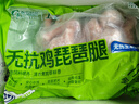 上鮮 無抗琵琶腿 凈重6斤 冷凍 無抗生素雞大腿烤雞腿炸雞腿 清真食品 曬單實(shí)拍圖