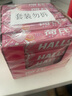 荷氏 薄荷糖 水果西柚味 9粒34g*20條裝 開(kāi)車(chē)清爽 糖果零食 清新口氣 曬單實(shí)拍圖